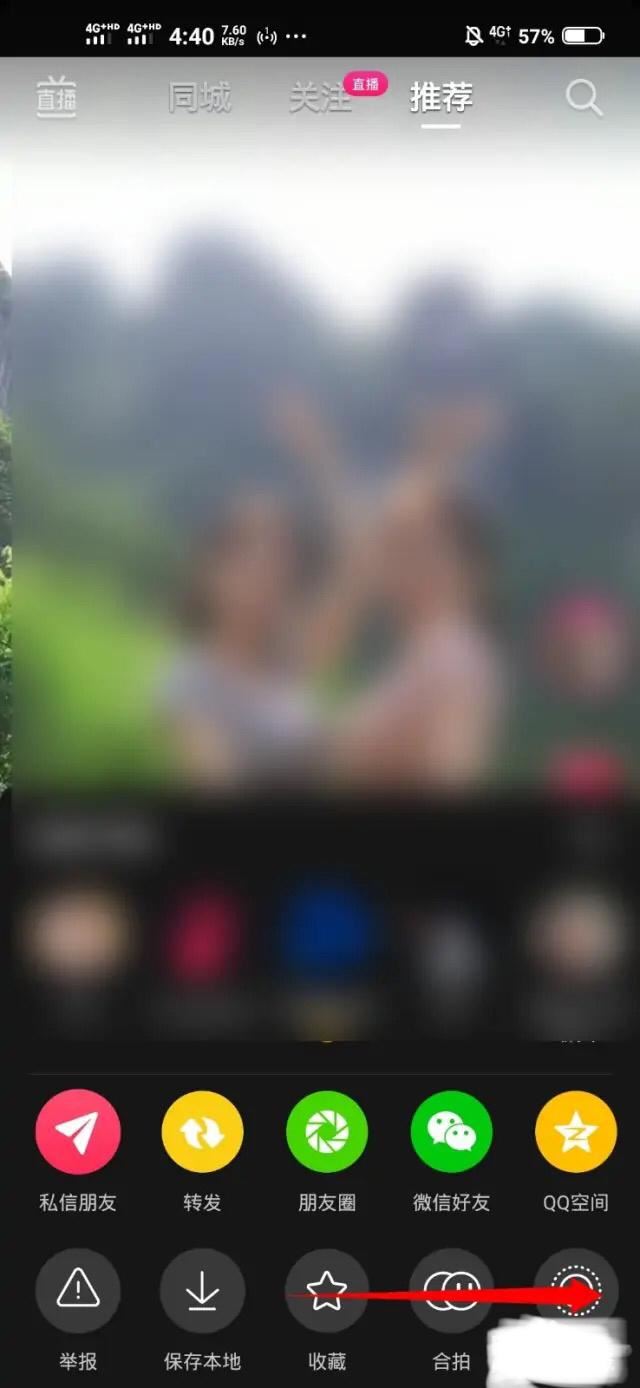 抖音鏈接怎么做？