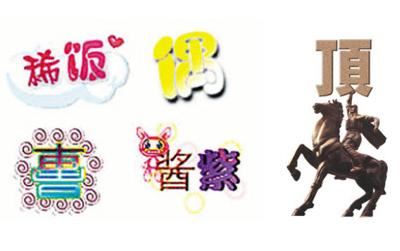 在抖音上SP是什么？