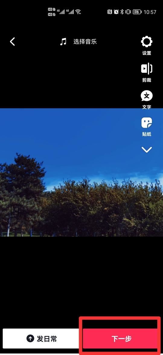 如何成為抖音一鍵剪同款模板達人？