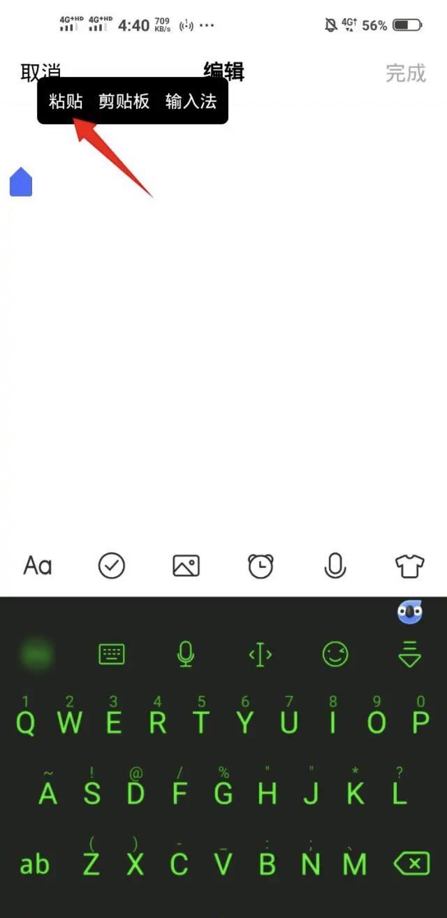 抖音鏈接怎么做？