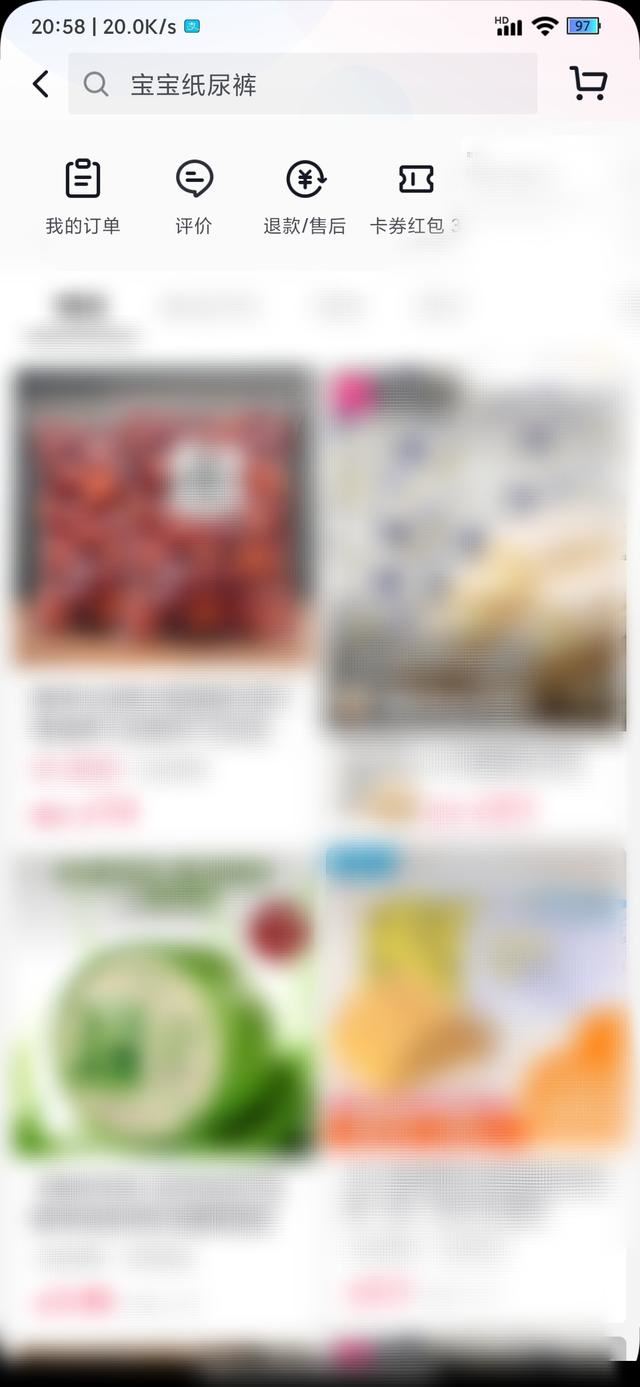 怎樣在抖音上投訴商家？