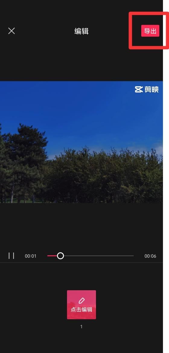 如何成為抖音一鍵剪同款模板達人？