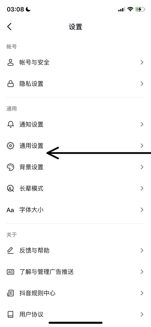 怎么關(guān)閉抖音大數(shù)據(jù)監(jiān)控？