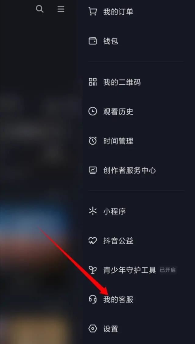 抖音投訴如何撤銷？