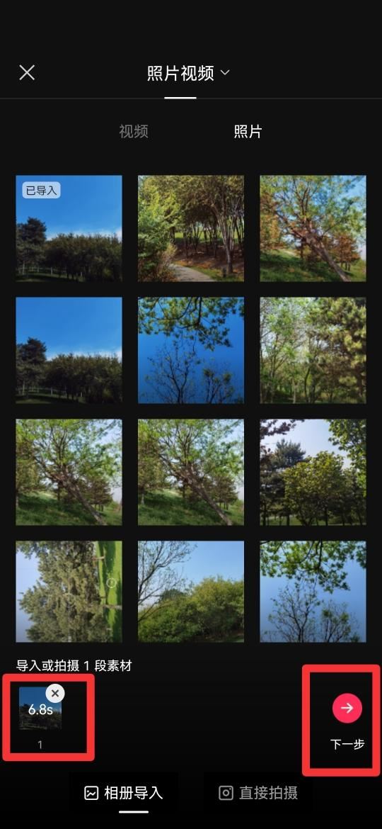 如何成為抖音一鍵剪同款模板達人？