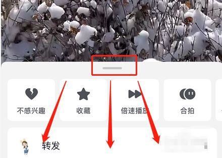 怎么把抖音右邊的圖標(biāo)去掉？