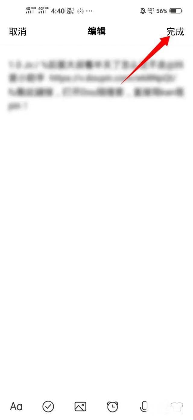 抖音鏈接怎么做？