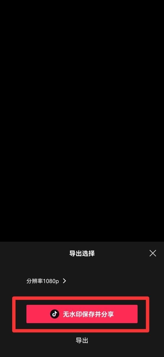 如何成為抖音一鍵剪同款模板達人？