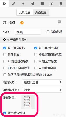 h5怎么做的相關(guān)視頻？
