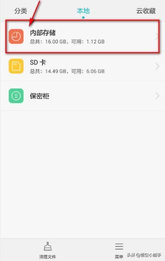 怎么找到微信里看過的短視頻？