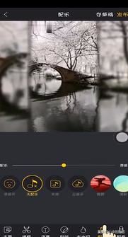 手機(jī)視頻怎么消音？