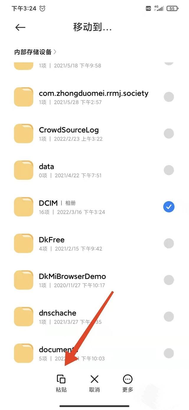 文件管理的視頻怎么移到相冊(cè)？