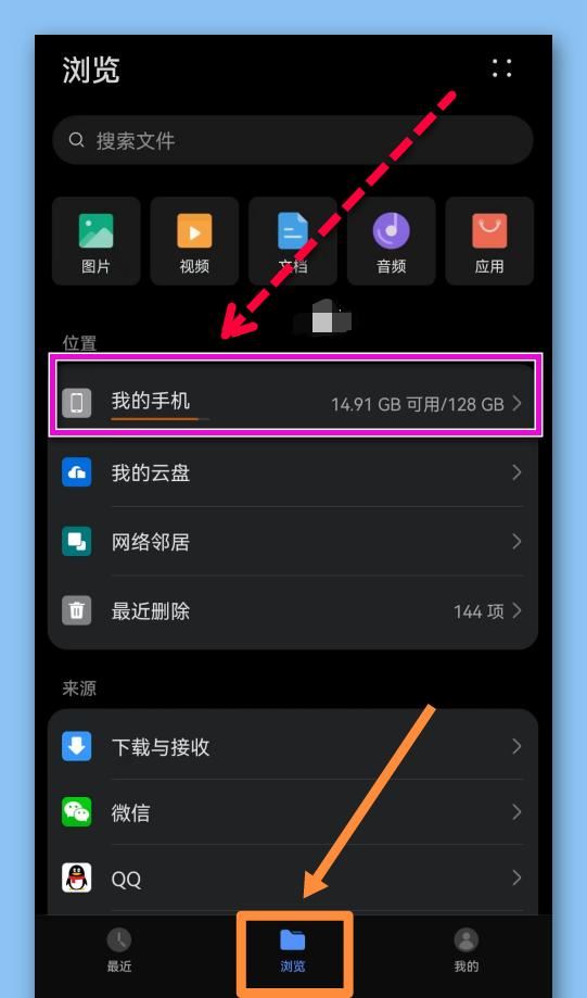 bilibili緩存視頻怎么導(dǎo)出？