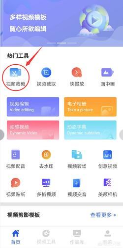 怎么把視頻畫(huà)面多余的畫(huà)面剪掉？