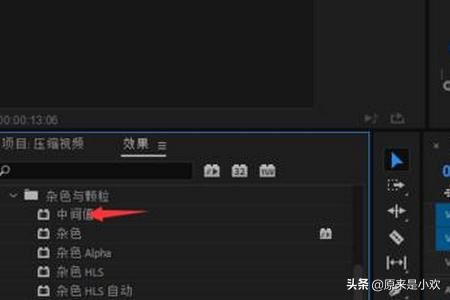 視頻水印怎么徹底去掉不留痕？視頻水印去除工具？