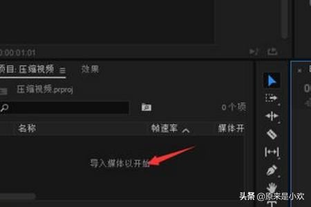 視頻水印怎么徹底去掉不留痕？視頻水印去除工具？