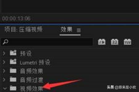 視頻水印怎么徹底去掉不留痕？視頻水印去除工具？