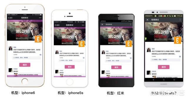 h5怎么做的相關(guān)視頻？