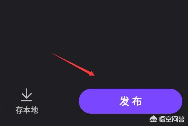 微視怎么上傳超過一分鐘視頻？
