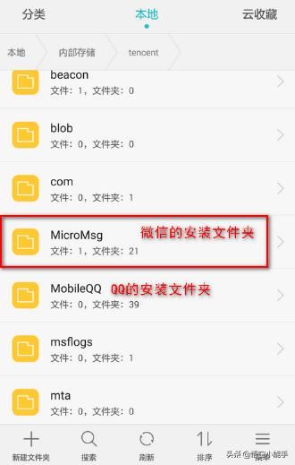 怎么找到微信里看過的短視頻？