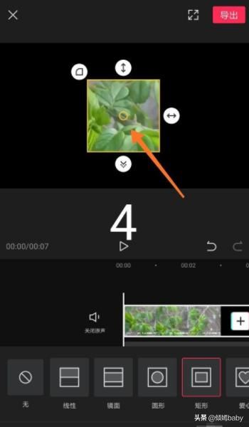 剪映怎么刪除視頻里的文字？