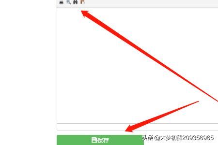 微贊直播創(chuàng)建完整步驟，怎么創(chuàng)建直播？