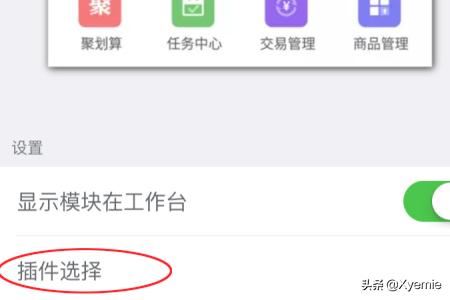 淘寶賣家如何為寶貝添加主圖視頻？