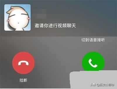 微信視頻對方已拒絕和已拒絕是什么區(qū)別？