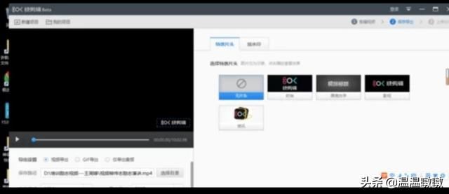 如何將視頻中不需要的片斷剪掉-工作必備技能？