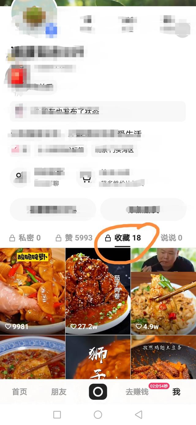 已關(guān)注的小視頻怎么找？