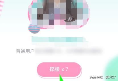 創(chuàng)造營2022怎么在騰訊視頻中投票？