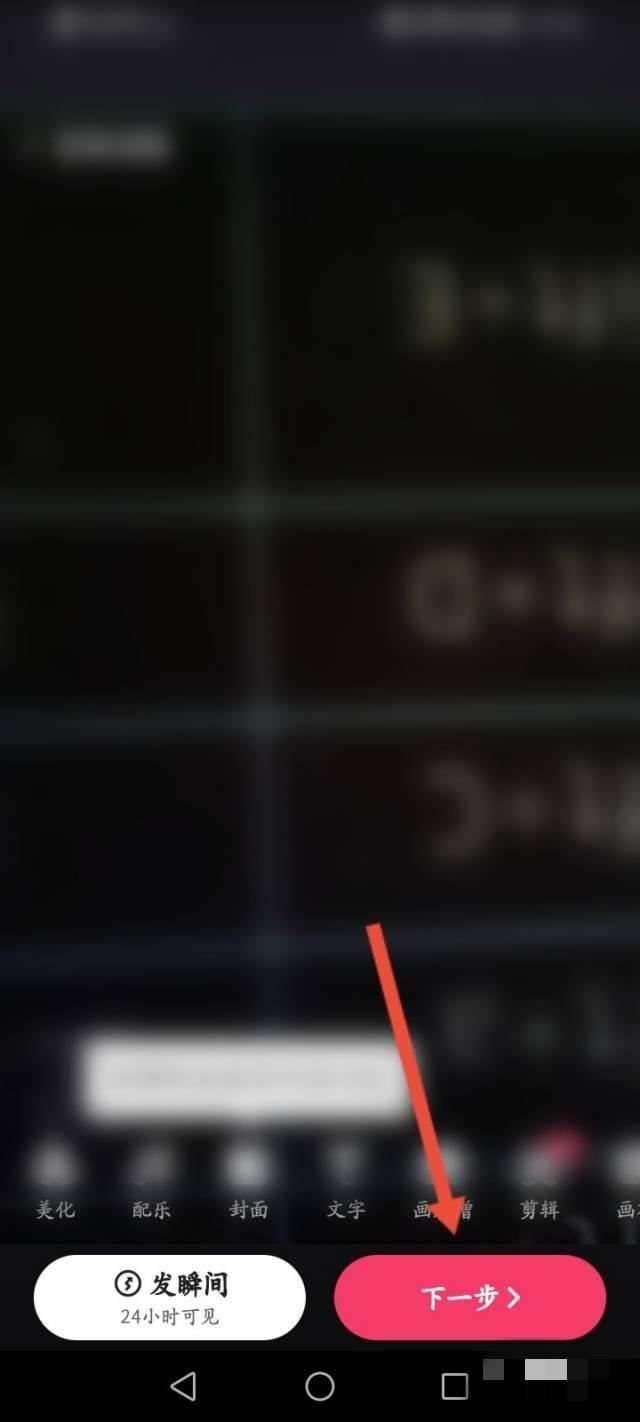 快手視頻怎么關(guān)聯(lián)商品？