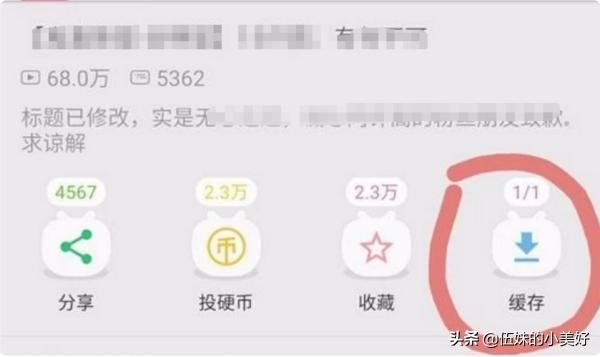 如何把bilibili手機(jī)客戶端下載的視頻拷到優(yōu)盤？