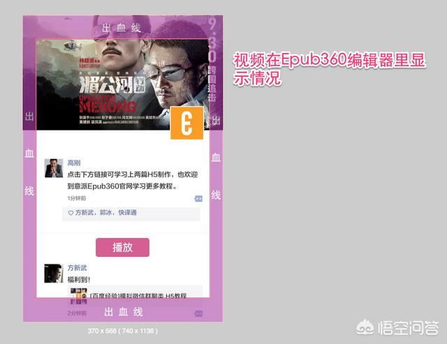 h5怎么做的相關(guān)視頻？