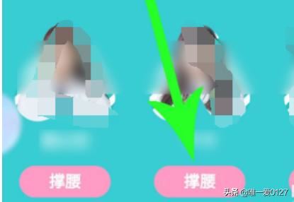 創(chuàng)造營2022怎么在騰訊視頻中投票？
