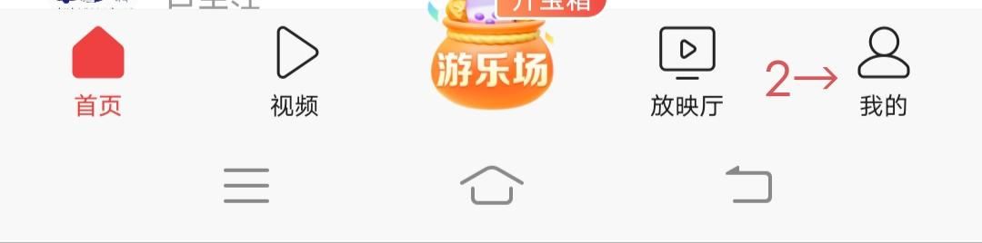頭條小視頻買(mǎi)的東西怎么查？