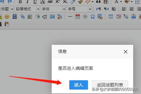微贊直播創(chuàng)建完整步驟，怎么創(chuàng)建直播？