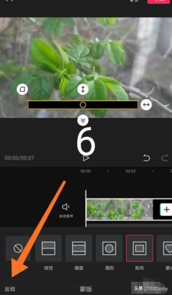 剪映怎么刪除視頻里的文字？