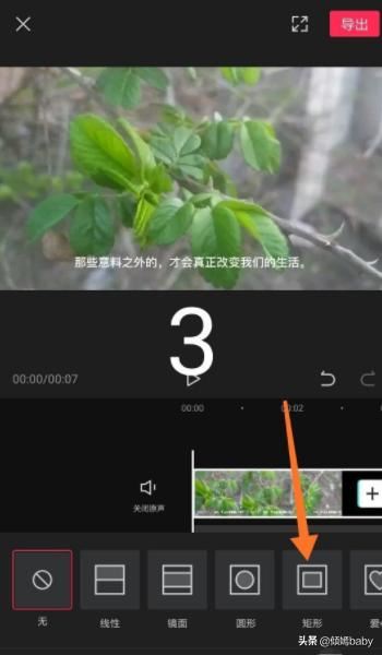 剪映怎么刪除視頻里的文字？