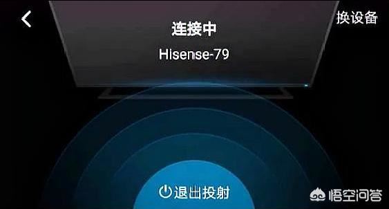 騰訊視頻投電視功能(投屏)如何操作？
