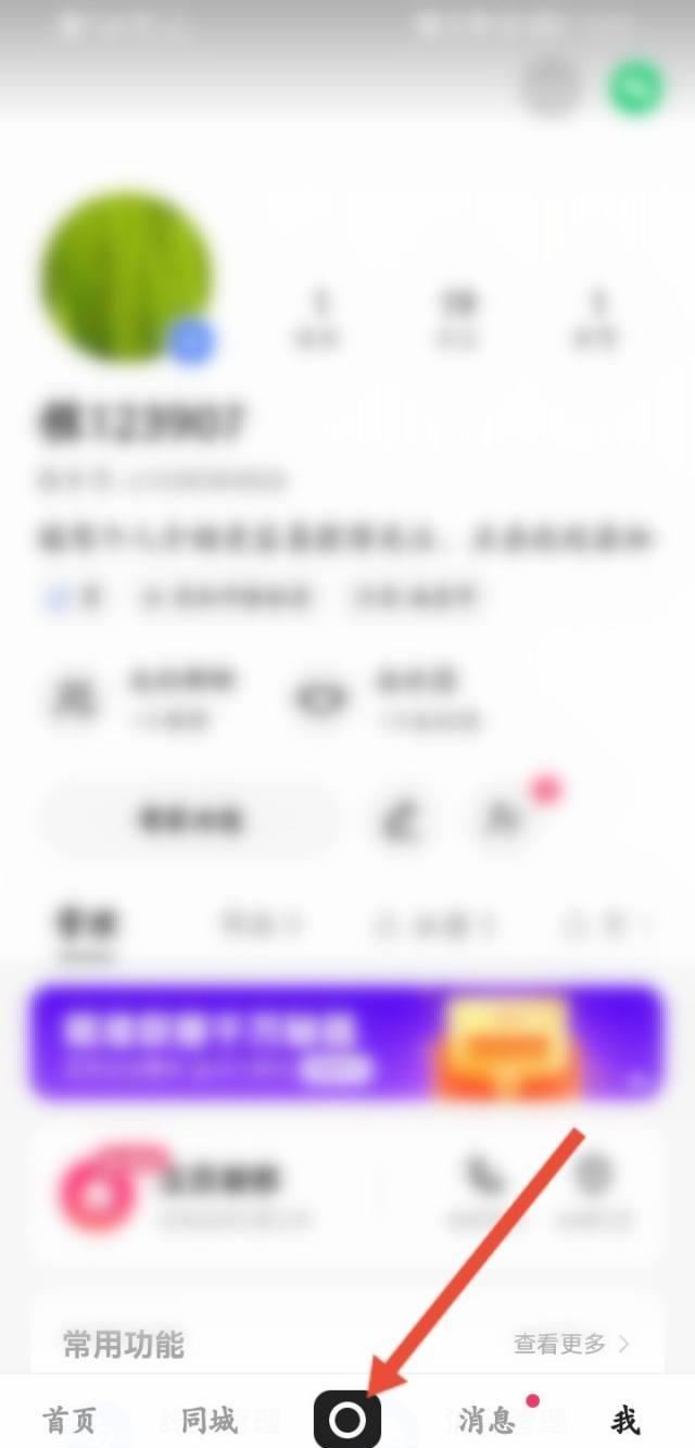 快手視頻怎么關(guān)聯(lián)商品？