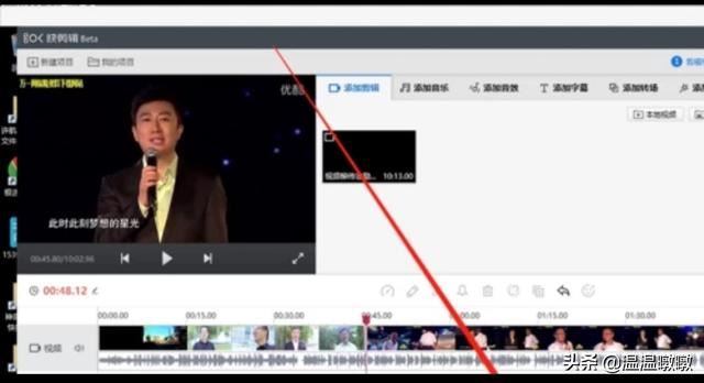 如何將視頻中不需要的片斷剪掉-工作必備技能？