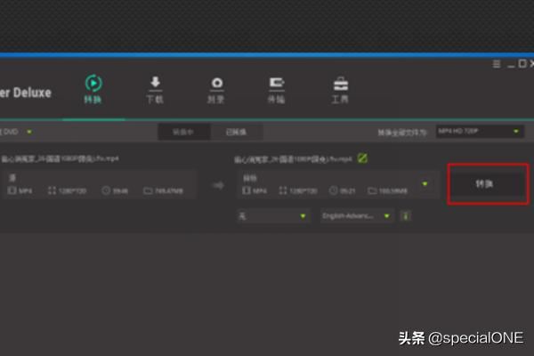 怎么截視頻中的一段？