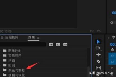 視頻水印怎么徹底去掉不留痕？視頻水印去除工具？