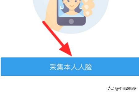 抖音火山版怎么實(shí)名認(rèn)證？