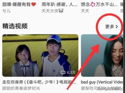 QQ音樂怎樣預約直播？
