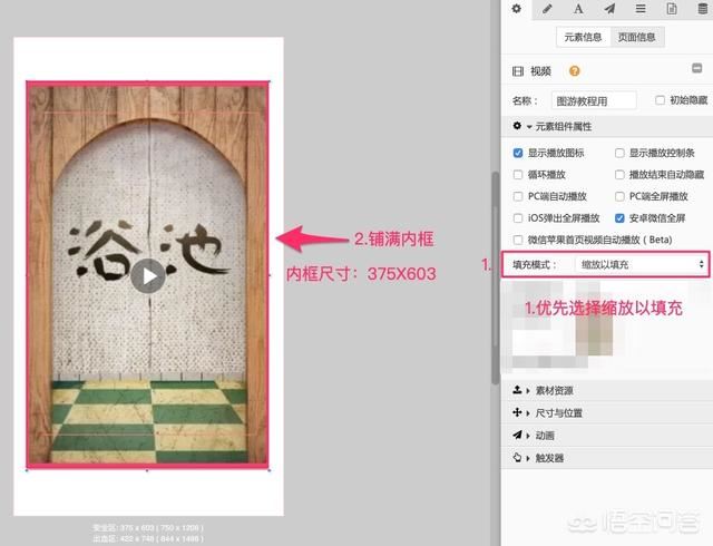 h5怎么做的相關(guān)視頻？