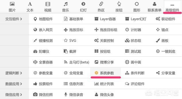 h5怎么做的相關(guān)視頻？