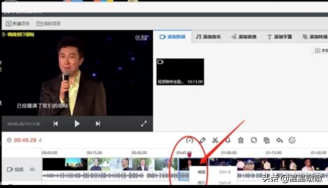 如何將視頻中不需要的片斷剪掉-工作必備技能？