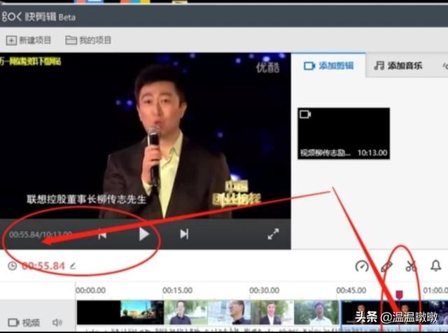 如何將視頻中不需要的片斷剪掉-工作必備技能？